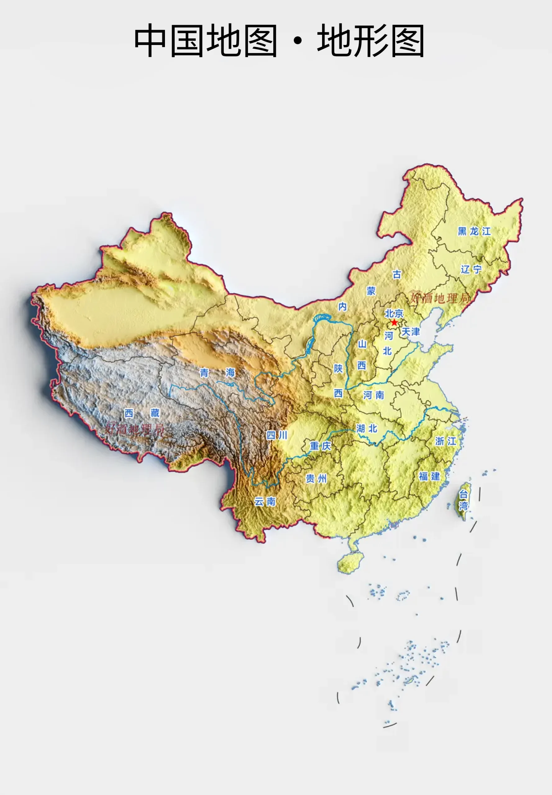 中国地形图