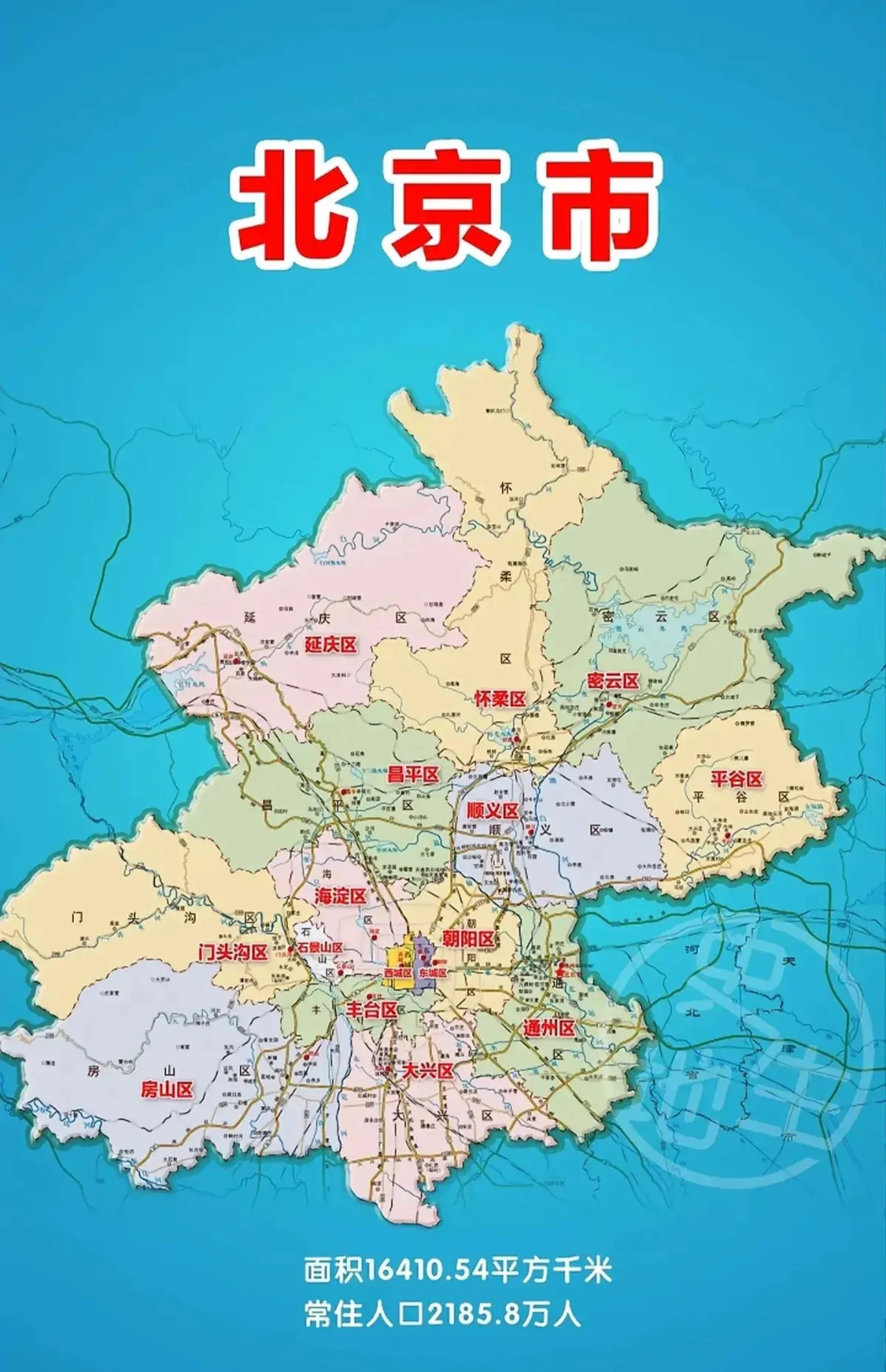 北京市地图